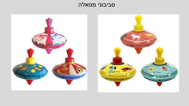 סבורה — 4