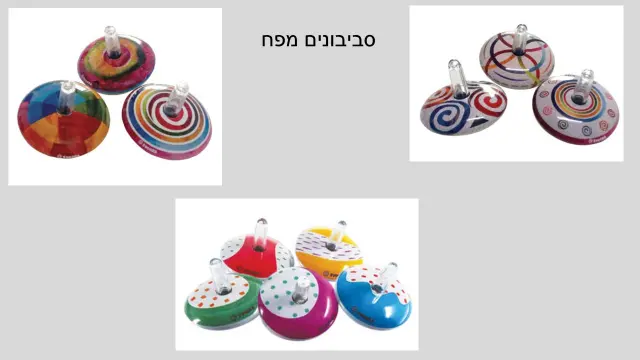 סבורה — 5