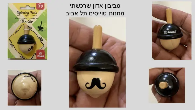 סבורה — 7