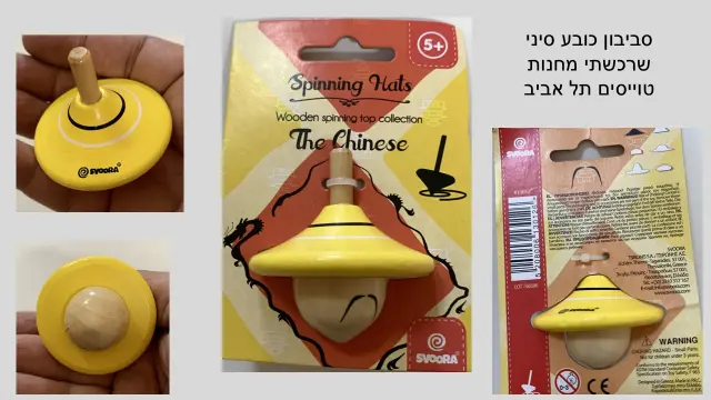 סבורה — 8