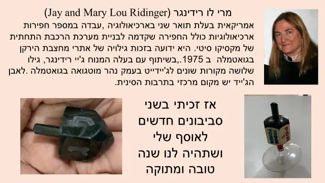 אנג'לה מגואטאמלה — 5