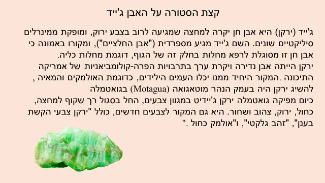 אנג'לה מגואטאמלה — 4