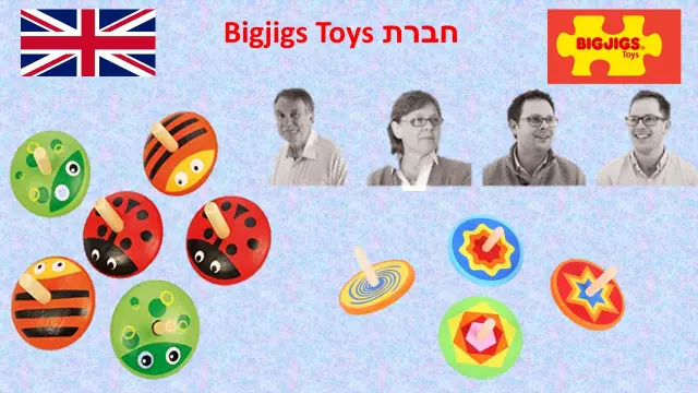 חברת צעצועים ביגגיגס — 1