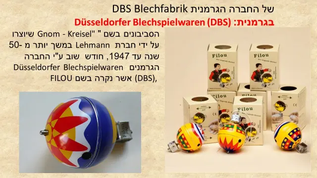 BLECHFABRIK — 4