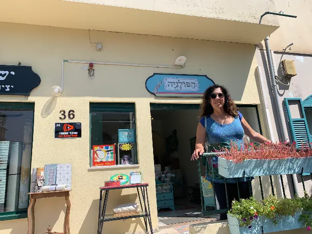 מיכל פישביין — 3