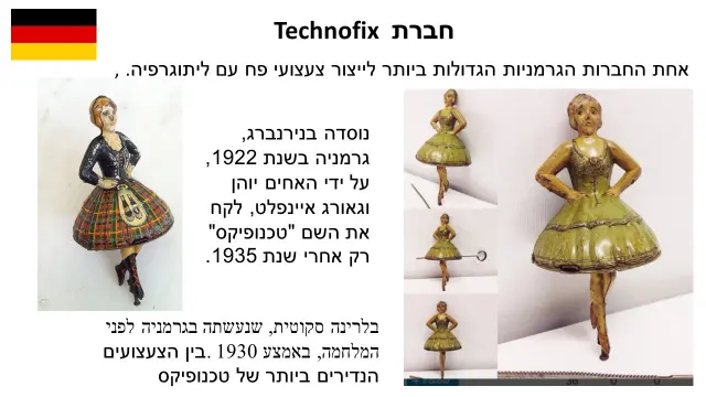 לואיס מרקס — 5