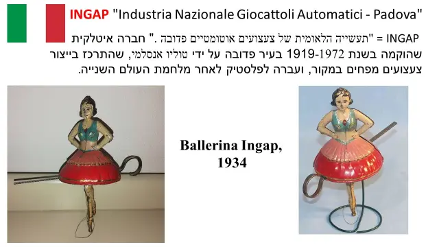 לואיס מרקס — 7