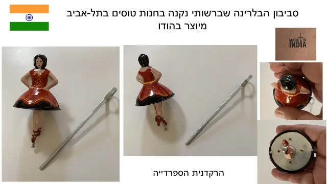 לואיס מרקס — 9