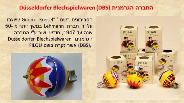 להמן — 4
