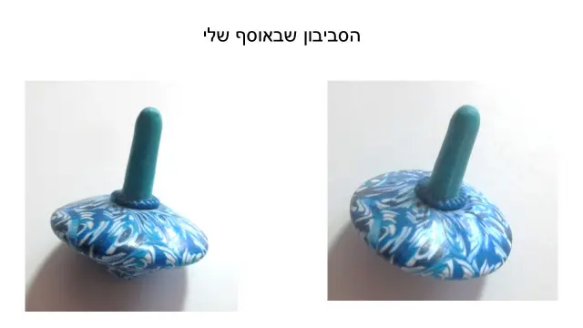 שולי רענן - 5