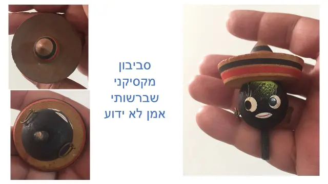 אמן לא ידוע — 1