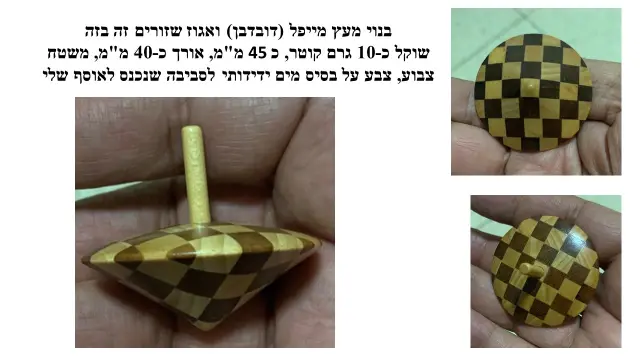 פיטר מרקי - 2