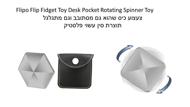 לופה — 1