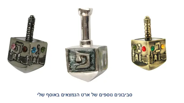 ארט יודאיקה - 3