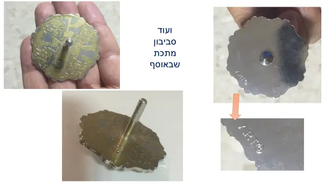 ארט יודאיקה - 8