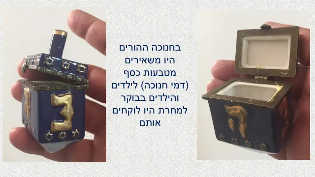 חברת לימוז הצרפתית - 5