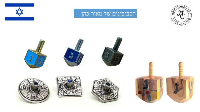 מאיר כהן - 1