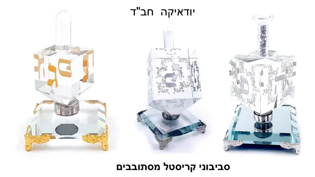 חושן - 10