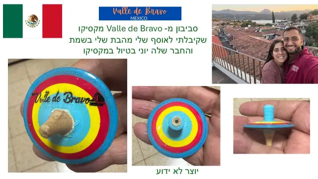 עמק בראבו - 1