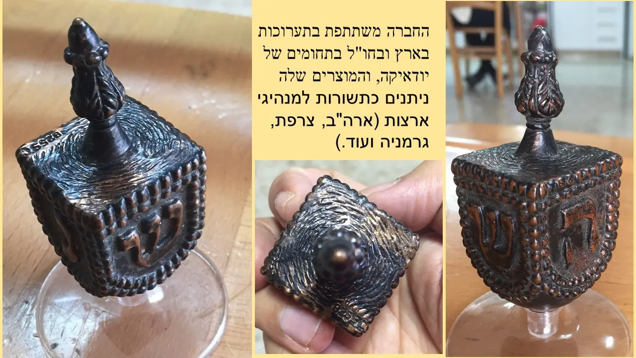 כספי אמנון חברת סילבר סביבון כוכב