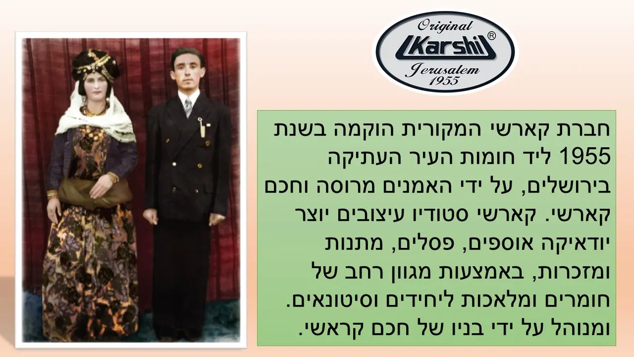 סביבון מתכת זהב של קראשי