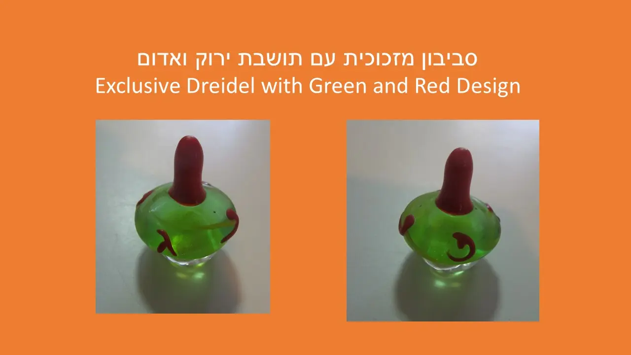 סביבון שבע המינים יאיר עימנואל