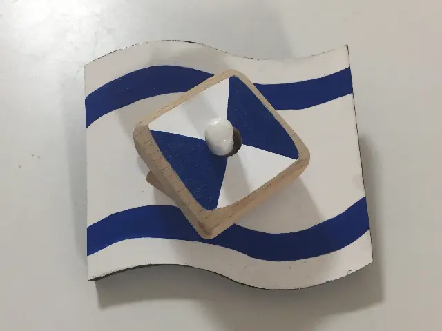 הסביבון דגל ישראל היוצרת לאורה לאסקר