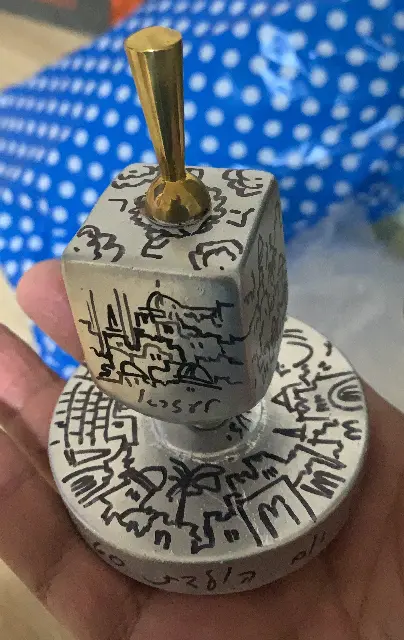 Spinning top by Ehud Mariuz, age 60
