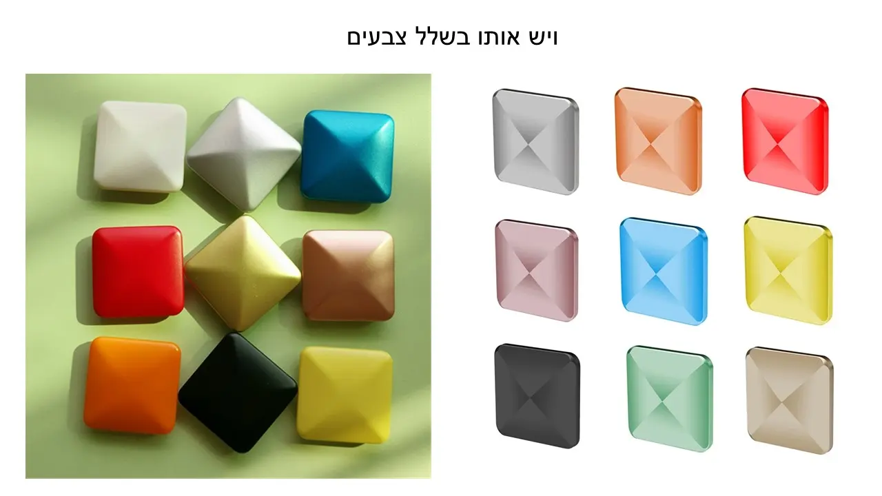סביבון מדלג מתנה מהאישה שלי
