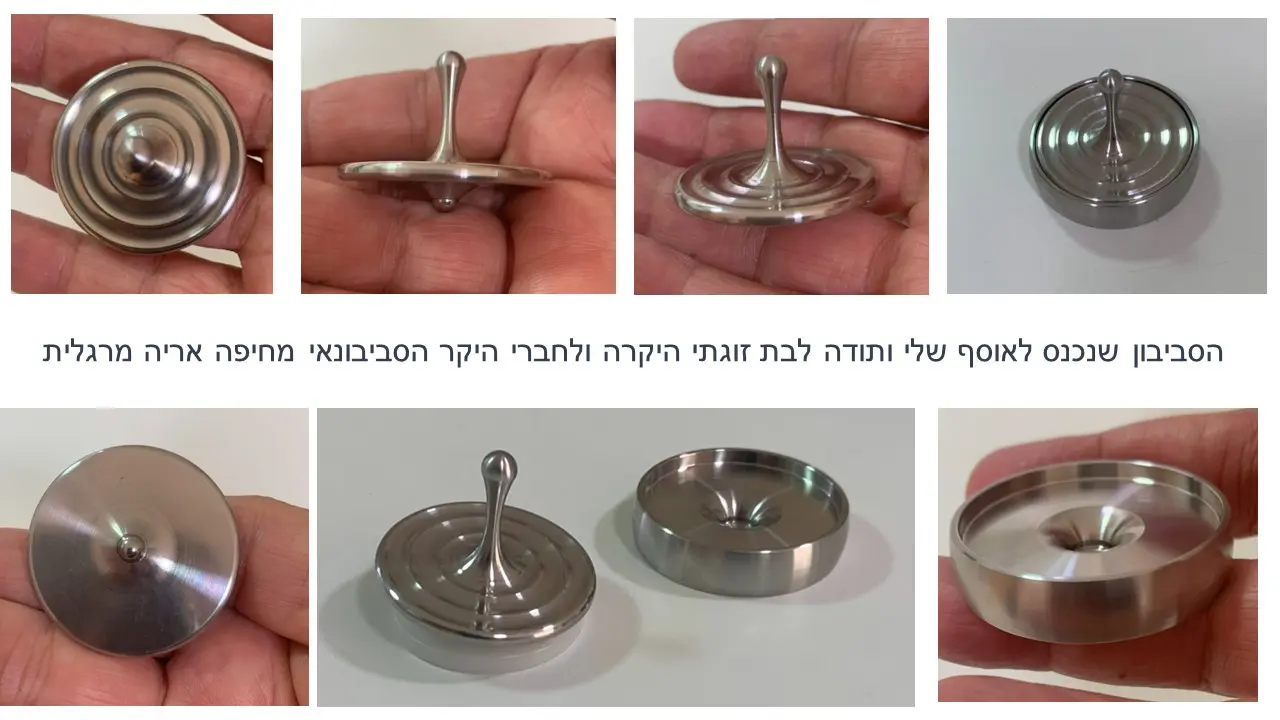 סביבון כטיפה על משטח עם אדוות מים מאנגליה