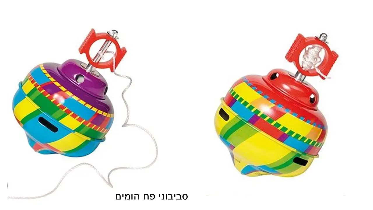 סביבון דסקים של GOKI