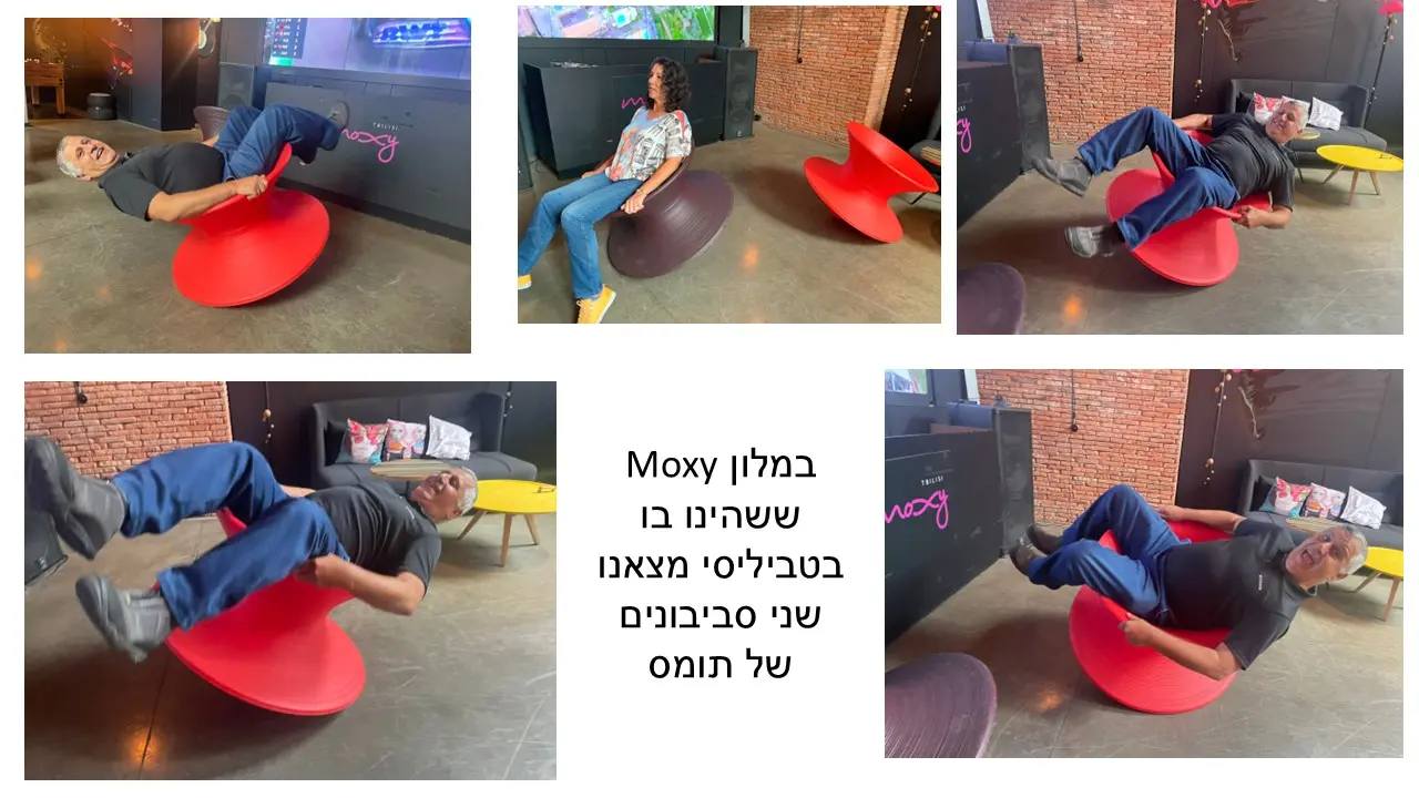 סביבון כיסא של המעצב תומאס היתרוויק