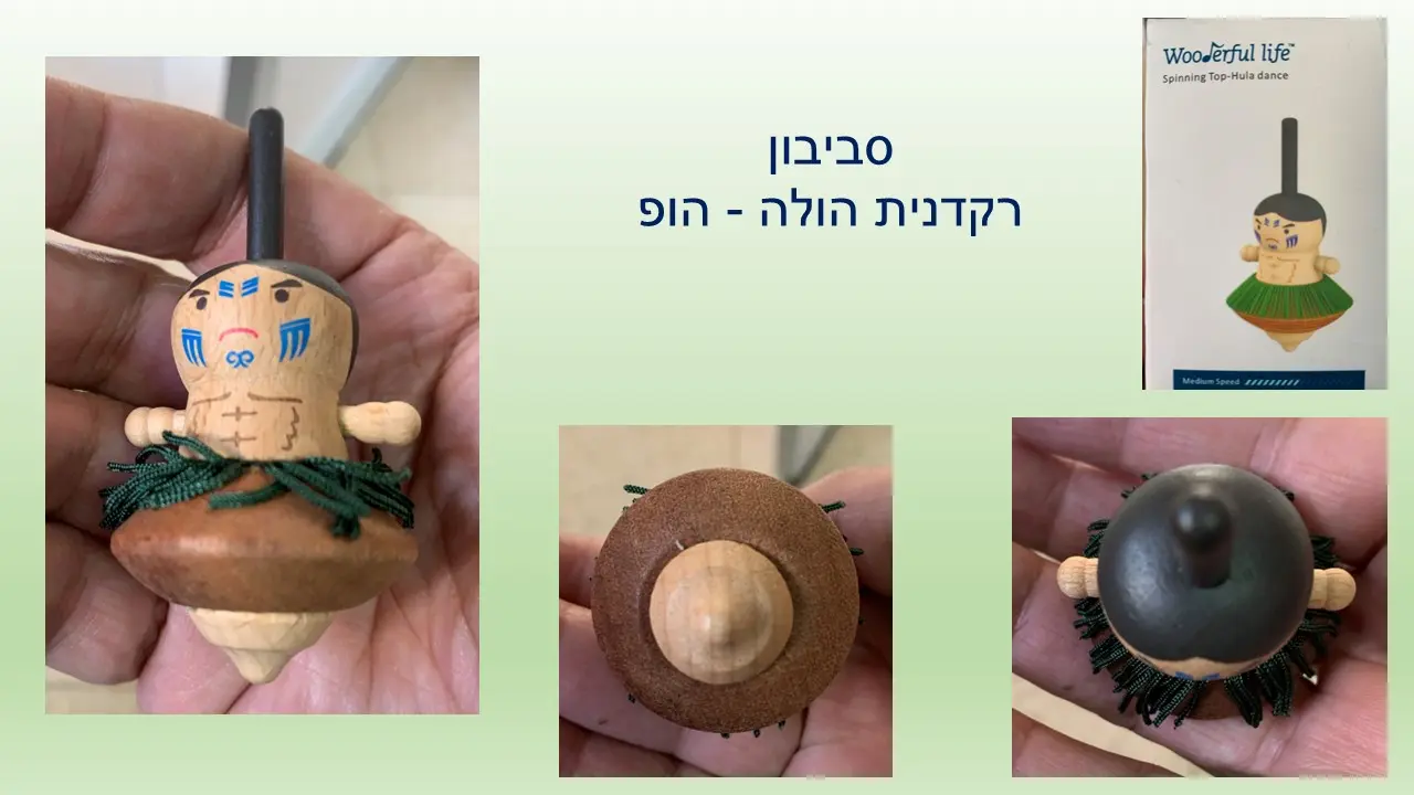 סביבון הפרח של Wooderful Life טייוואן