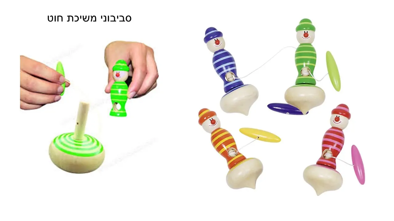 סביבון דסקים של GOKI