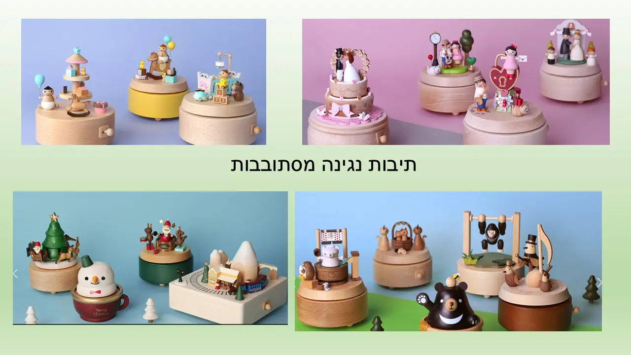 סביבון הפרח של Wooderful Life טייוואן