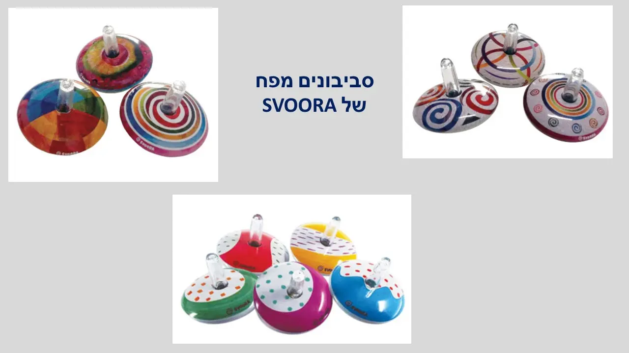 Wooden spinning top with handle and flower, from Sabora Company