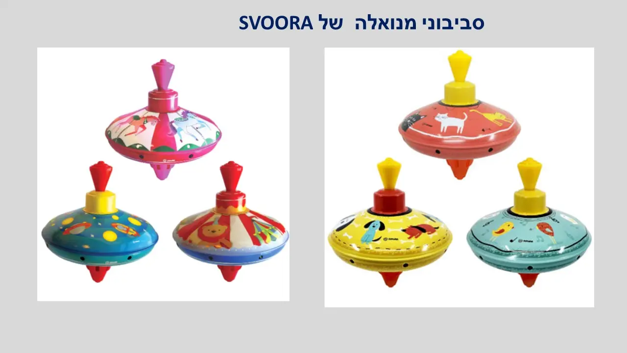 Wooden spinning top with handle and flower, from Sabora Company