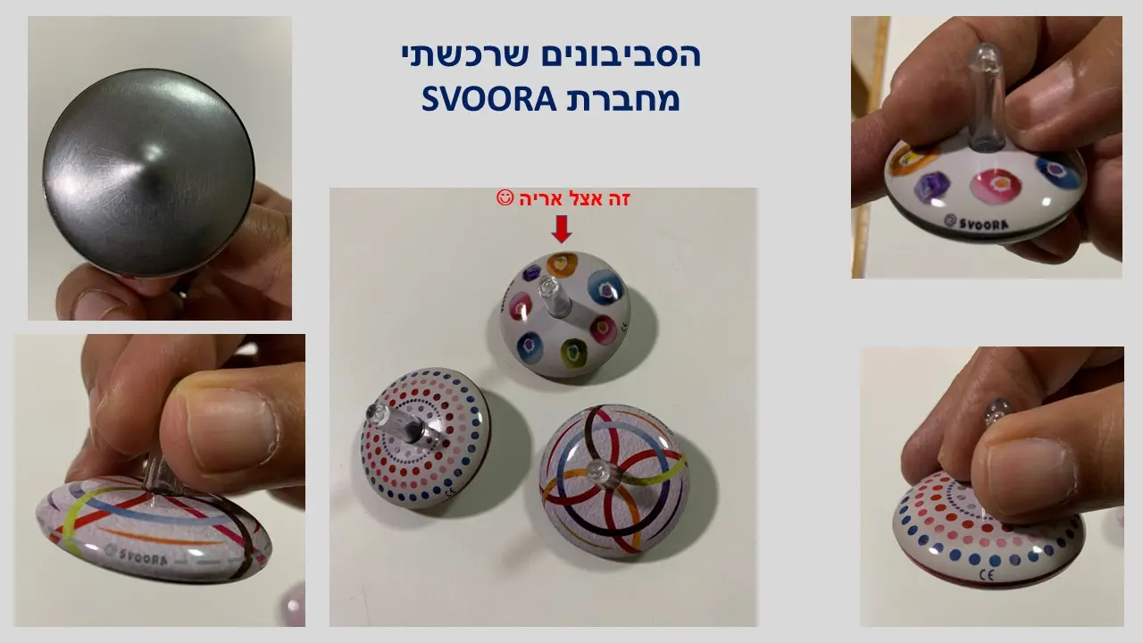 Wooden spinning top with handle and flower, from Sabora Company