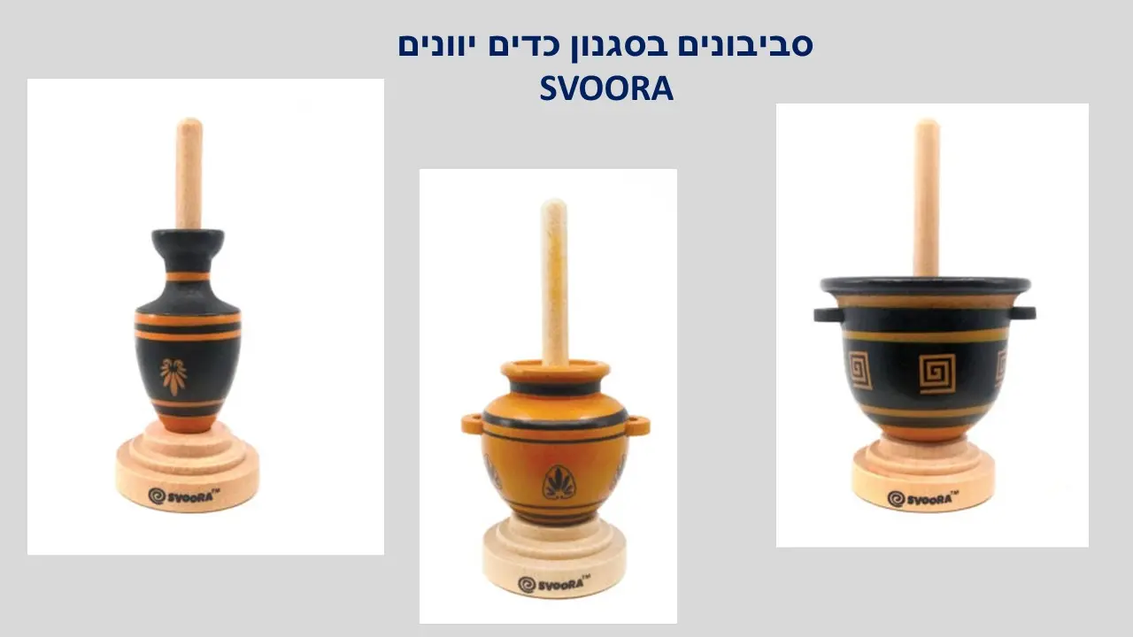Wooden spinning top with handle and flower, from Sabora Company