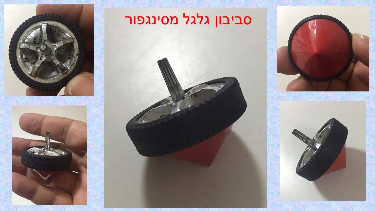 A spinning top made from a toy car wheel, Singapore