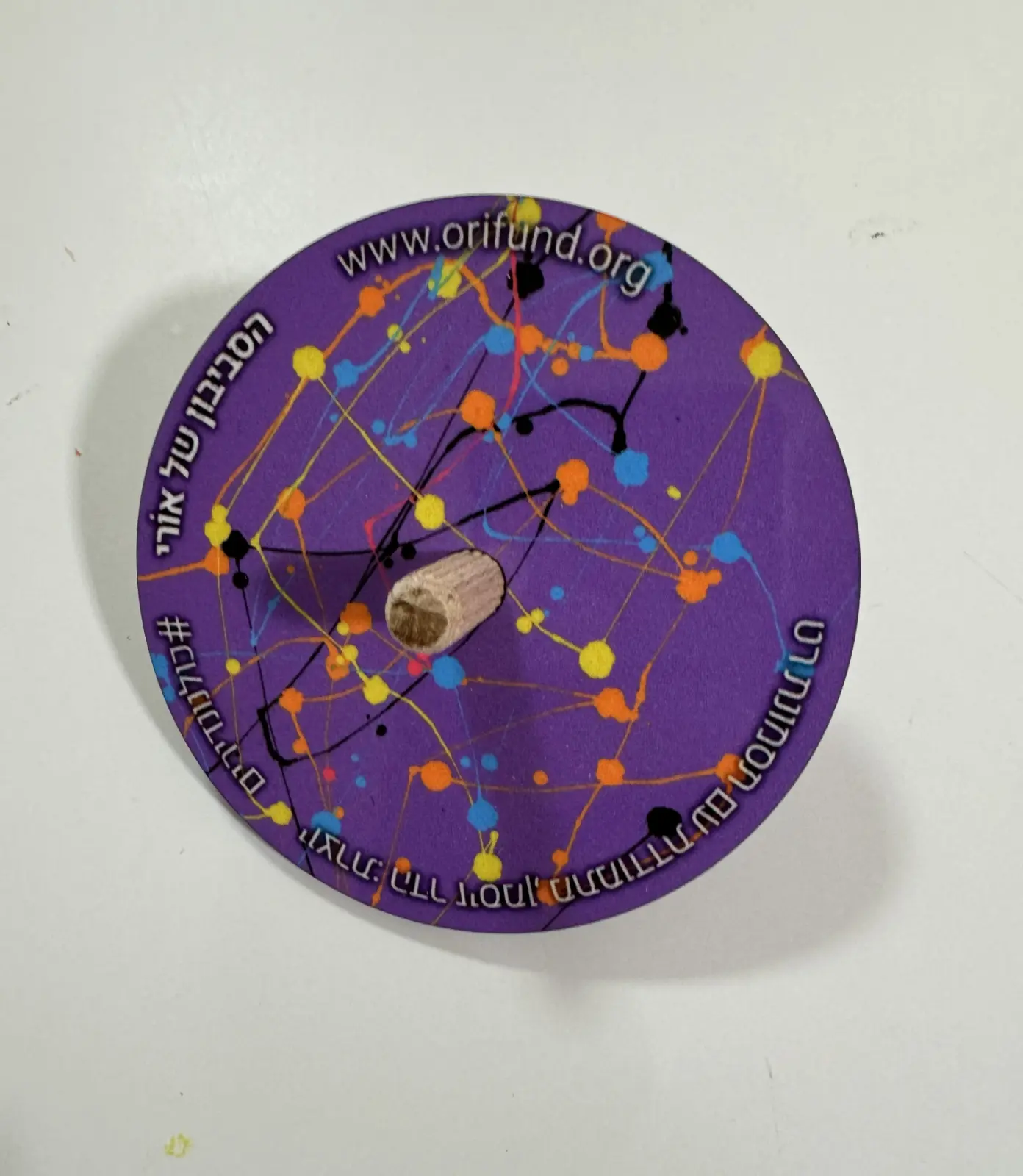 The Uri Hanukkah Association's 2023 "We Are All Rare" Spinning Tops