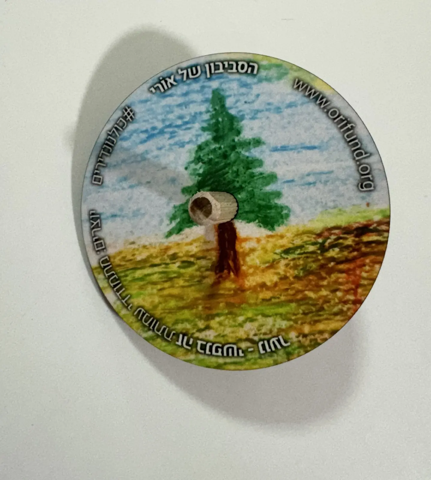 The Uri Hanukkah Association's 2023 "We Are All Rare" Spinning Tops