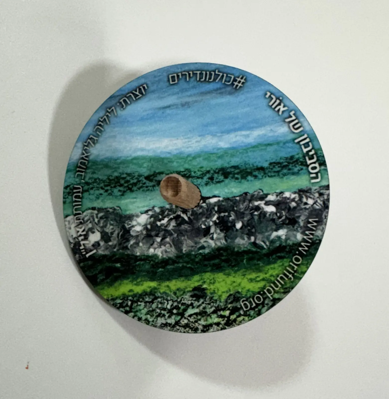 The Uri Hanukkah Association's 2023 "We Are All Rare" Spinning Tops