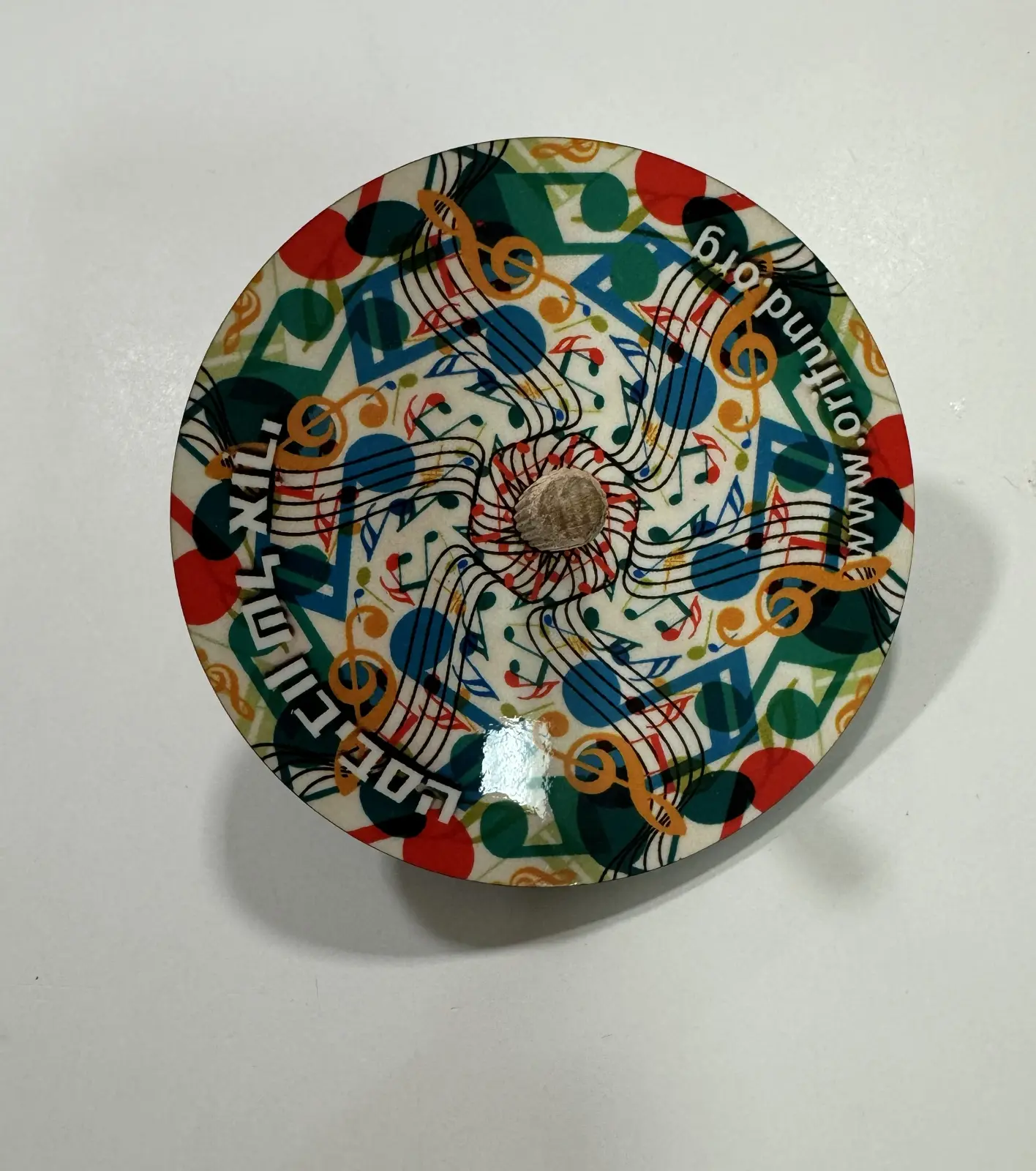 The Uri Hanukkah Association's 2023 "We Are All Rare" Spinning Tops
