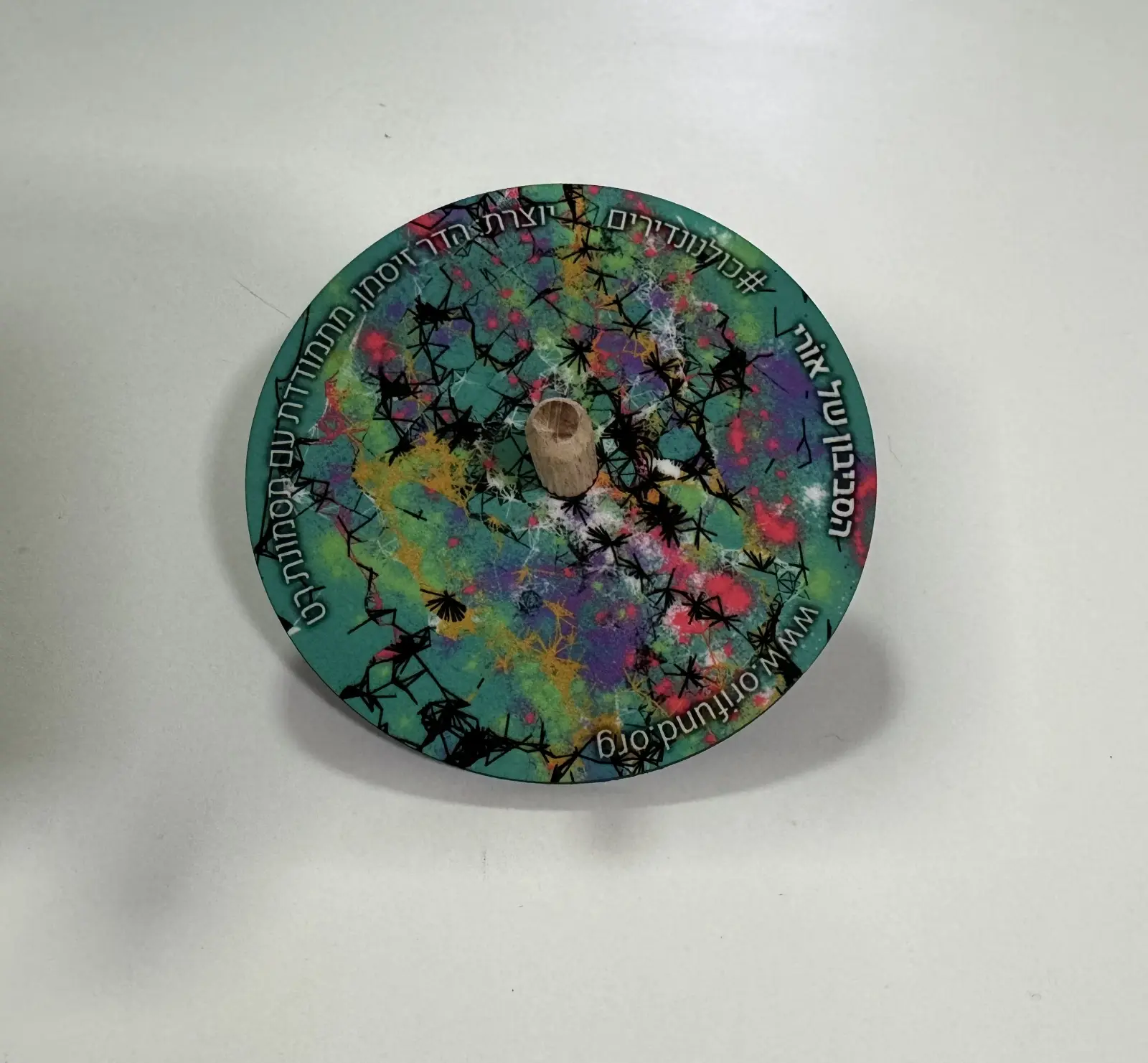 The Uri Hanukkah Association's 2023 "We Are All Rare" Spinning Tops