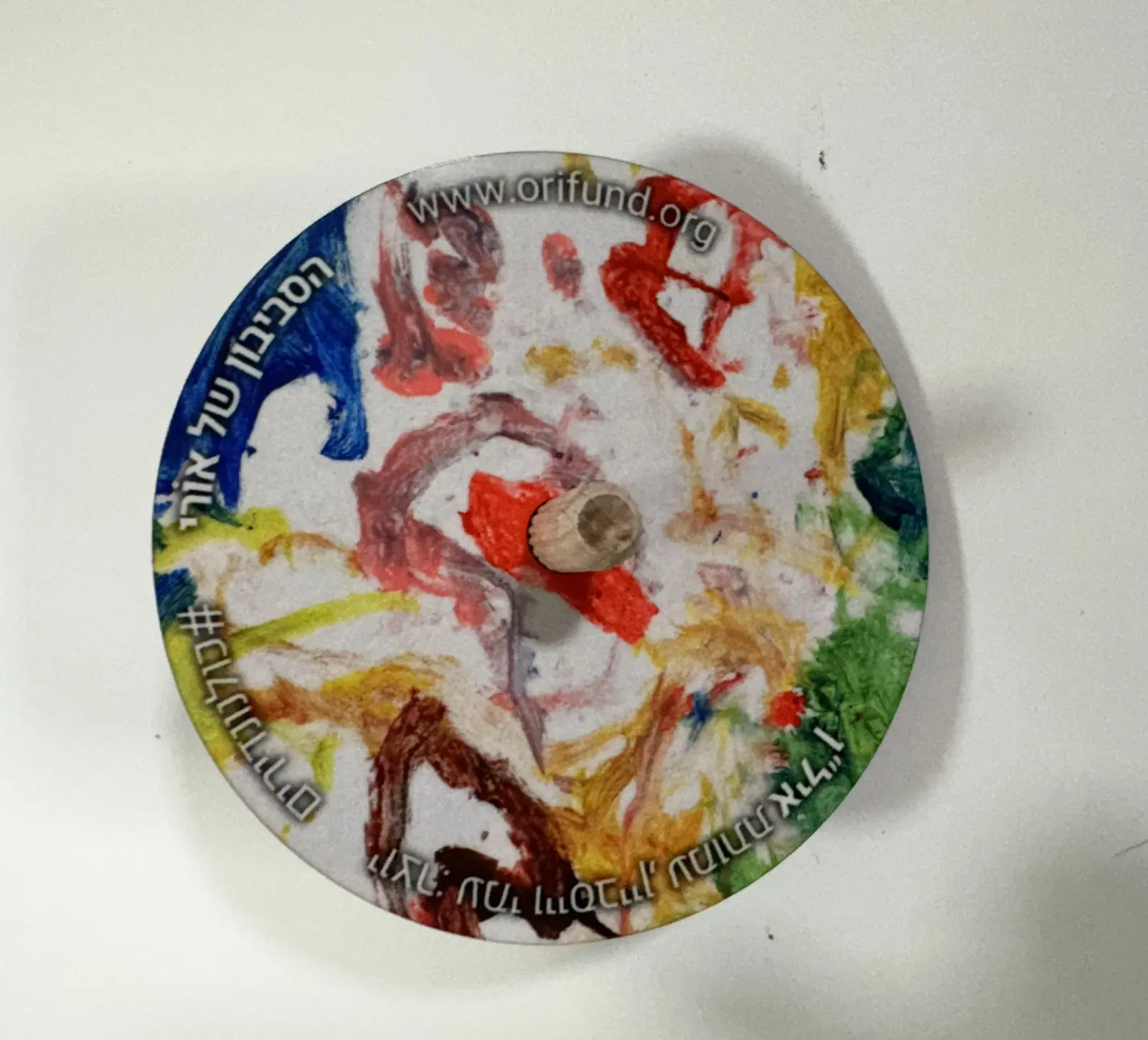 The Uri Hanukkah Association's 2023 "We Are All Rare" Spinning Tops