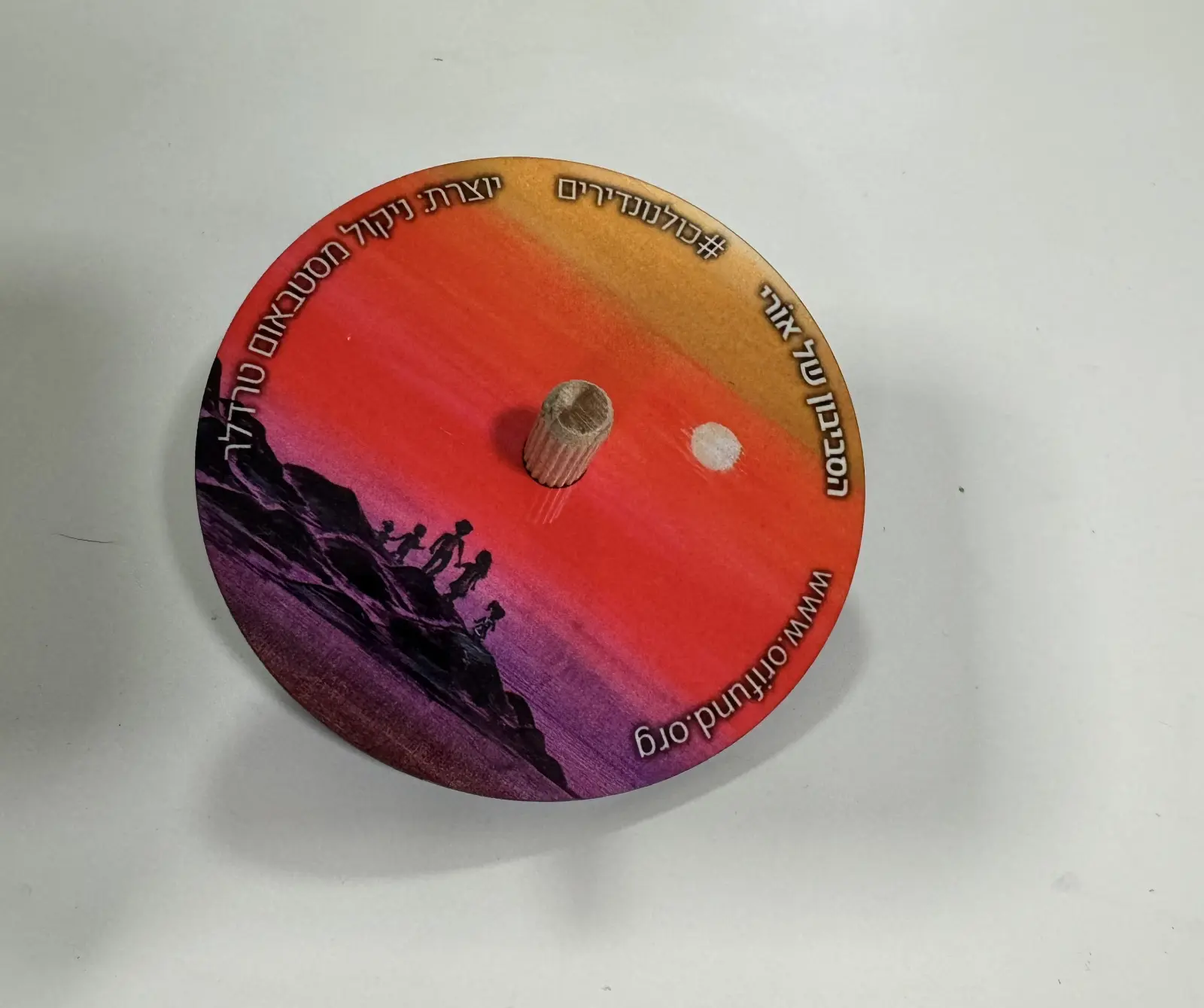 The Uri Hanukkah Association's 2023 "We Are All Rare" Spinning Tops