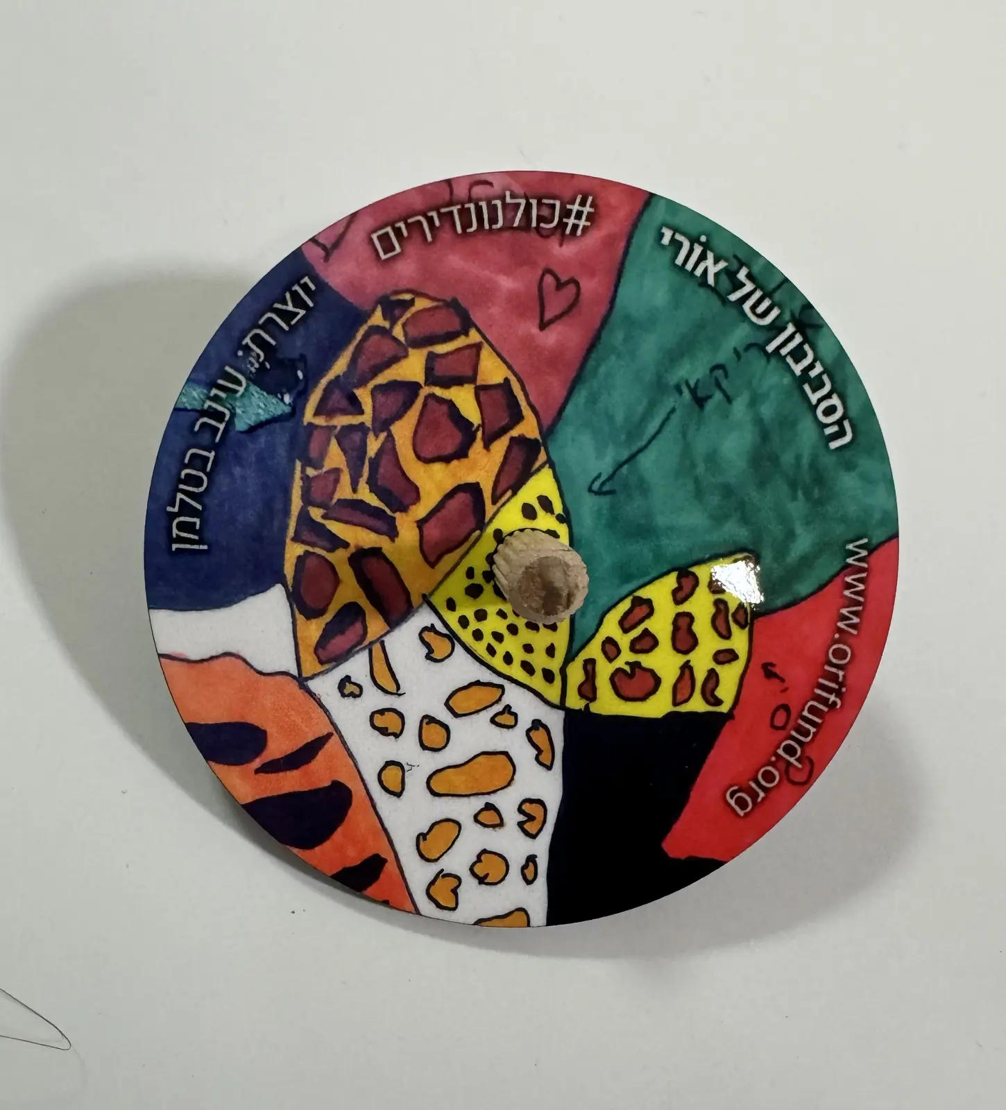 The Uri Hanukkah Association's 2023 "We Are All Rare" Spinning Tops