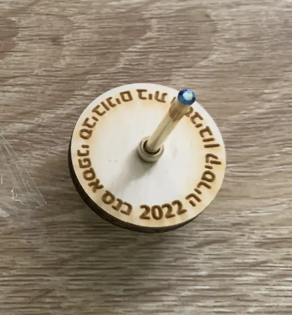 סביבון מתנה מהמפגש חנוכה 2022  של ערן גרבלר בבית הסביבון