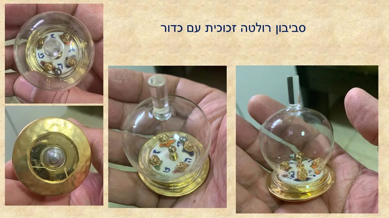 Hanukkah spinning top, ceramic glass and metal balls by Eran Graveler from the spinning top house